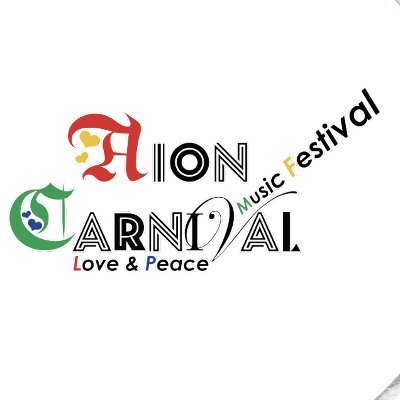 AION CARNIVAL／愛と平和の音楽祭