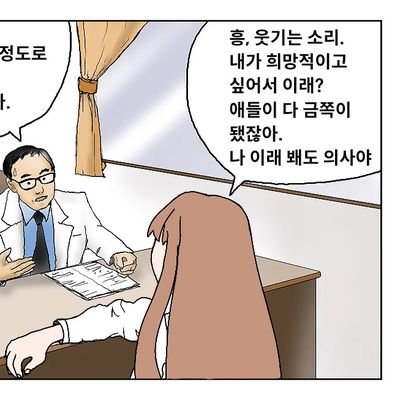뻔fun한 즐커러 실패!さんのプロフィール画像