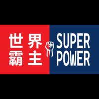 WhoIsTheSuperPower (@whoissuperpower) 's Twitter Profile Photo
