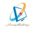 نجوى بنت محمد العوفيه (@najwa_alufi) Twitter profile photo نجوى بنت محمد العوفيه (@najwa_alufi) Twitter profile photo