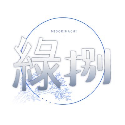 蒼を壊すさんのプロフィール画像