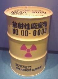 原発・放射能被爆について、色々とつぶやいていきます。原発に関する事実はどんどん拡散していきましょう。 規制用予備アカウント - @_sofira2