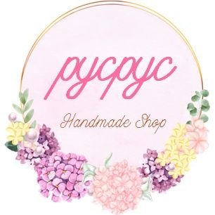 くま🐻と音楽🎹🎵とチョコ🍫が大好きなハンドメイド作家 pycpyc(ぴくぴく)くみちょです💓白老町 で本物のお花のアクセサリーを中心にアクセサリーの制作をしています。時々バンドTHE PHROCKSのグッズ制作♪︎お問い合わせDM大歓迎です😊💓仲良くしてください♡
＊pycpycのアクセサリーで笑顔に＊