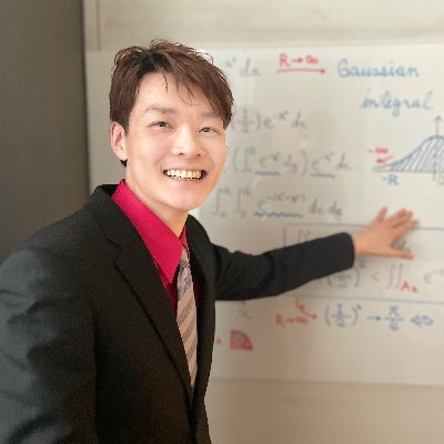 数学の研究・社会人向けの数学指導をしています／京都大学RIMS(数理解析研究所,D)／教育系YouTuber【速習大学数学】／社会人向け数学教室講師／数学ブロガー／専門は偏微分方程式論／大学院に飛び級首席合格／元予備校講師／ピアノ／超甘党／諸々のリンクやオンライン家庭教師など諸々のご依頼は👇