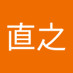 森本直之 (@stxcukhb0rrf42w) Twitter profile photo 森本直之 (@stxcukhb0rrf42w) Twitter profile photo