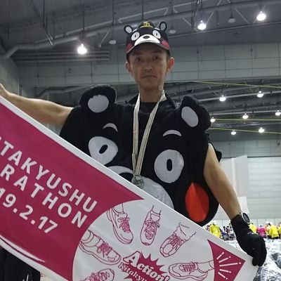 hashirekuma's profile picture. ランニング、Softbankホークス、ギラヴァンツ北九州をこよなく愛する男です。
フルマラソン、サブ３、５をクリアして、次はサブ３、１５目指しています。
北九州マラソンでは、くまモンの姿で走っています(*^^*)。
オジサンですが、まだ記録更新中。
マラソンでのモットーは、笑顔でゴールすることです。