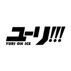 Yuri on ice *̣̥☆·͙̥‧❄‧̩̥·‧•̥̩̥͙‧