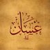 Ghassan bey (@ghassan_bey) Twitter profile photo Ghassan bey (@ghassan_bey) Twitter profile photo