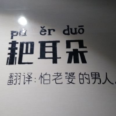 suning5137's profile picture. 人贵有自知之明 https://t.co/FHN6HW71Ty