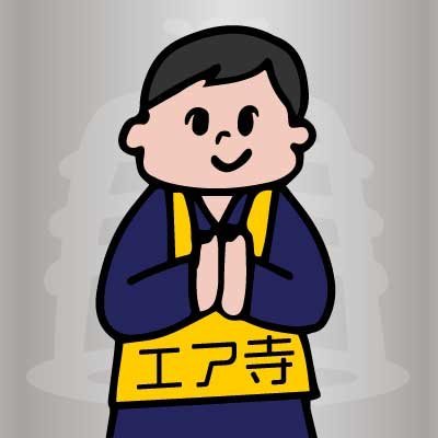 学び・交流・体験ができるオンライン寺院。本気で学ぶなら八宗綱要講座。仏教に親しむなら朝のお参り、お昼の瞑想会(毎日)、読書会へどうぞ。どなたでも、いつからでも参加いただけます。ご協力いただけるお坊さんも随時募集中です。