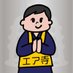 エア寺 Japan【公式】 (@airderajapan) Twitter profile photo エア寺 Japan【公式】 (@airderajapan) Twitter profile photo
