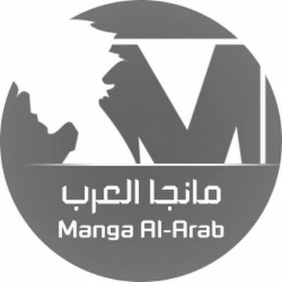 مانجا العرب افضل واكبر موقع مانجا مترجم عربي اونلاين https://t.co/LLm96XGcxd