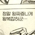 밥さんのプロフィール画像