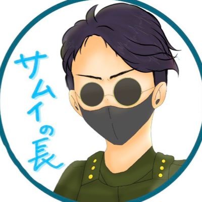 無言フォロー失礼します!YP ポケカコレクションしています。自分が勤めてる会社でアルバイト募集中!使用デッキクシャトリラ.植物マスター、マスターデュエルはこちらのゲーム垢 で @samui_osa