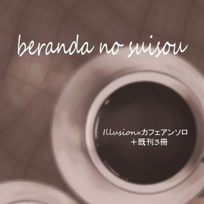 「Dreaming Night」告知アカウントさんのプロフィール画像