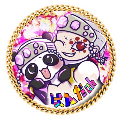 ぱんだch のアバター