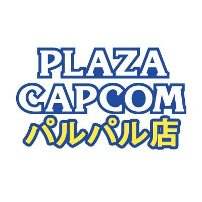 カプコンが運営するアミューズメント施設「プラサカプコン パルパル店」のアカウントです。おすすめ景品やお得なイベントを発信します。※発信専用となっております。予めご了承ください。