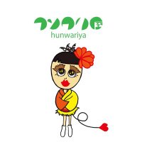 フンワリ屋(hunwariya) (@hunwariya) 's Twitter Profile