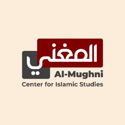 Al-Mughni Center for Islamic Studies