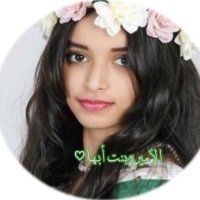 الأميرهہ بــڼۨــٺ أبها 🇸🇦 bint Abha(@AmiratBint_Abha) 's Twitter Profile Photo