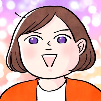 イラストレーター・漫画家です。「37歳ままならナイスなソロ生活」 販売中。https://t.co/E1gohKNqX2 | 下記リンクのkindleにて海外旅行記4冊発売中です| ただ今お仕事募集中💪ご依頼等はこちらからお願いします✨→ https://t.co/XLBKtGAUHM