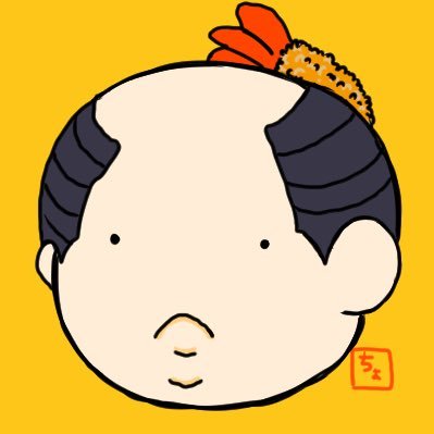 Chonmagebifry。/ちょんまげエビフライ。さんのプロフィール画像