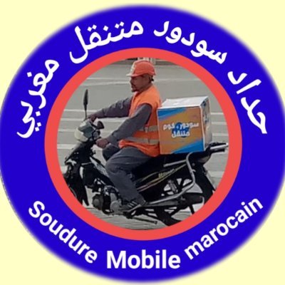 alhirafivlogs's profile picture. المقاول الذاتي
 في التجارة والصناعة والحرف