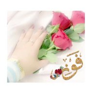 Foz ALfaize (@falfaize) 's Twitter Profile Photo