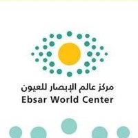 مركز عالم الإبصــــار للعيـــون (@ebsarworld) Twitter profile photo