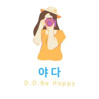 D.D.ღBe Happy ◡̈︎ 🧡💙💛(@dada_ksdd) 's Twitter Profile Photo