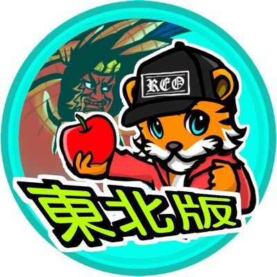 reo_touhoku Profile Picture