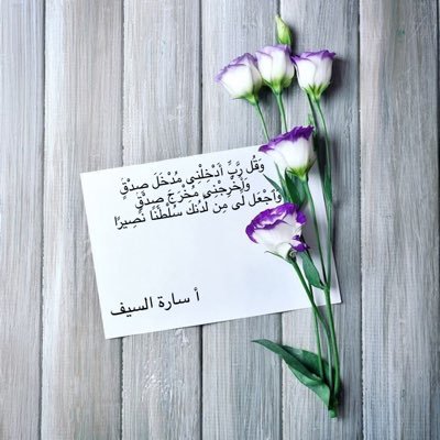 sara_alsaif