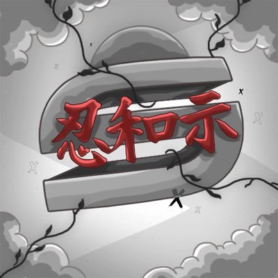 SynergyAero's profile picture. editor @teamsynergy | commission open