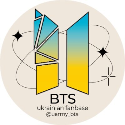 Сім'я УкрАРМІ 🇺🇦 | We are a ukrainian fanbase for @BTS_twt 📩 uarmy.bts@gmail.com | Наш бекап/backup acc: @uarmy_bts_