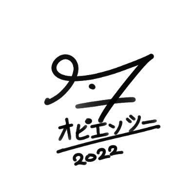 Opn2Inkさんのプロフィール画像