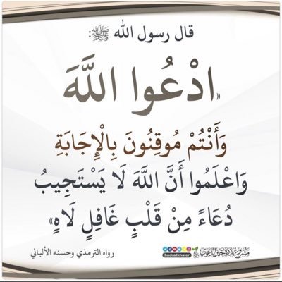راشد الخثلان Profile
