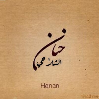 ماجستير الاعلام والاتصال السياسي من جامعة الملك سعود # اصنع لنفسك مجدا تفتخر به #