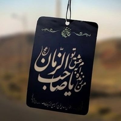 mhmdrdanazmy12's profile picture. 