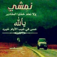سلطان 💞السلطان (@kzfs7pblajljvvz) 's Twitter Profile