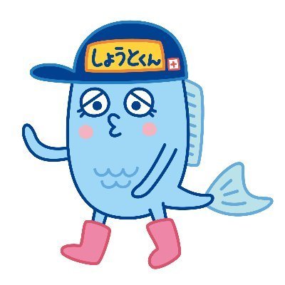巻き網🚢漁師🐟長崎市のおじさんです
御朱印集め📝散歩で写真撮影📷が好きです🎵
Facebook Instagramにも
投稿してます📲
音楽も好きです🎵☺️
挨拶
綺麗な写真
可愛い写真に
反応します☺️🤘📲