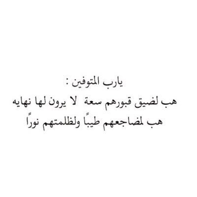 صدقة جارية لوالدهم المغفور له بإذن الله