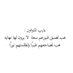 صدقة جارية لـ محمد آل دريم (@alassiriad) Twitter profile photo صدقة جارية لـ محمد آل دريم (@alassiriad) Twitter profile photo