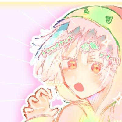 メルルサウルス🦖⋆͛さんのプロフィール画像
