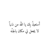 روح | سـيبقى الأثـر (@nsh69) 's Twitter Profile