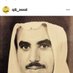 خــــــــــالــــــد (@92khaalid) Twitter profile photo خــــــــــالــــــد (@92khaalid) Twitter profile photo