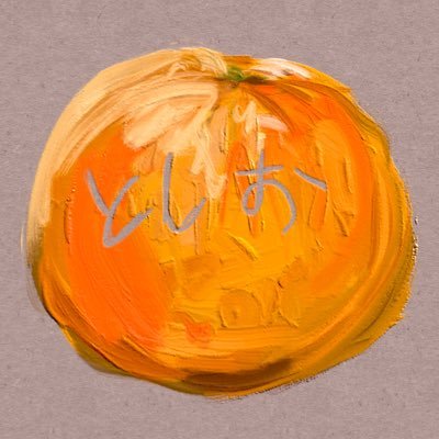 toshioさんのプロフィール画像