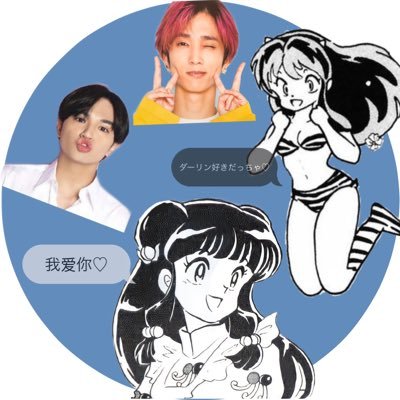 セクストの青よりオール担。気分で浮上します 同担＆他担🙆🏻👌✨