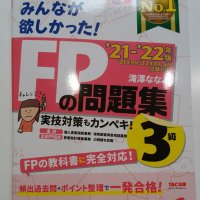 新たな夢模索中@FIRE達成 (@fp367112899) 's Twitter Profile