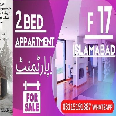 Islamabad 1bed 2beds 3beds bath t.v lounge gallery apartment available for sale just affordable price for every one all facilities available bajli pani gas Best