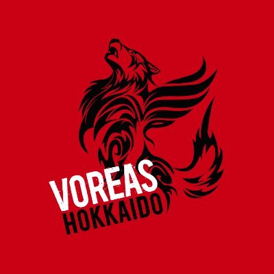 VOREAS HOKKAIDO【ヴォレアス北海道】